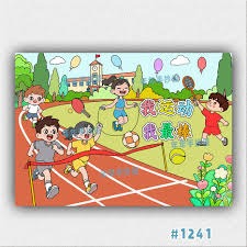 足球报：北京市体育局与足协相关领导都会现场观战足协杯决赛