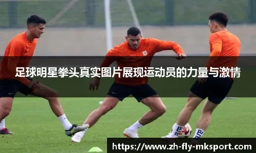 世界杯L组抽签出炉：英格兰、克罗地亚、加纳、巴拿马